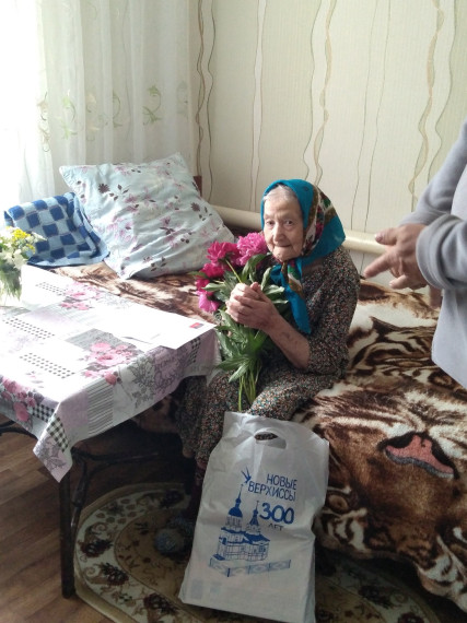 12 мая 2023 года 95-летний юбилей отметила труженица тыла, жительница села Старые Верхиссы Инсарского района Липёнкина Анна Захаровна. 12 мая 2023 года 95-летний юбилей отметила труженица тыла, жительница села Старые Верхиссы Инсарского района Липёнкина Анна Захаровна.