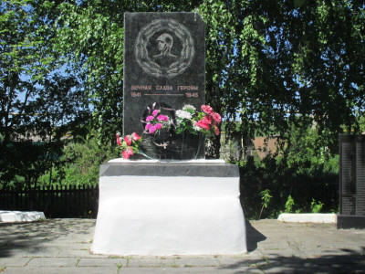Памятник воинам погибшим в годы Великой Отечественной Войны 1041-1945 гг. в с. Новлей.