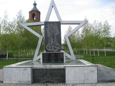 Памятник воинам погибшим в годы Великой Отечественной Войны 1041-1945 гг. в с. Старые Верхиссы.
